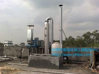 常平废气处理/常平废气处理公司