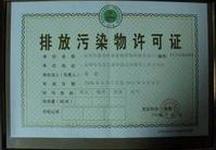 樟木头环保验收/樟木头环保验收公司