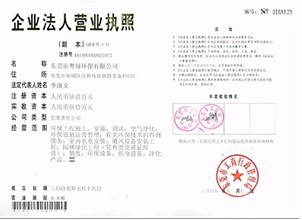 厚街环境监测/厚街环境监测公司