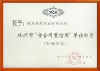 万江排污许可证办理/万江排污许可证办理公司