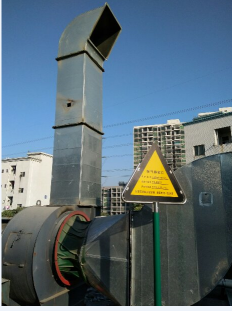 东莞库柏电子有限公司（四次改扩建）  环境保护设施竣工及调试日期公示